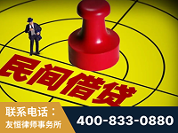 阿勒泰-山东某歌集团集资诈骗、非法吸收公众存款案-郑祥律师