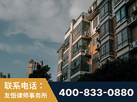 阿勒泰-北京某小贷公司宋某非法拘禁他人案-郑祥律师