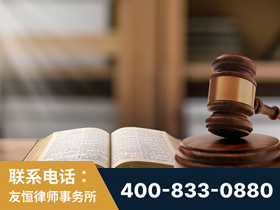 阿勒泰-刑事律师